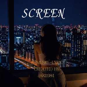 SCREEN