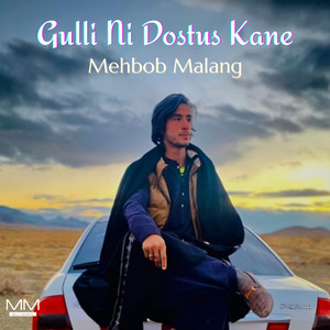 Gullina Awal Bafak