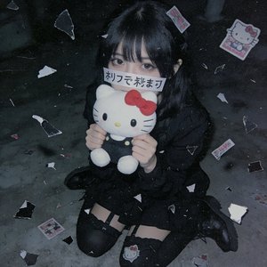 瀕臨崩潰莪遇見伱