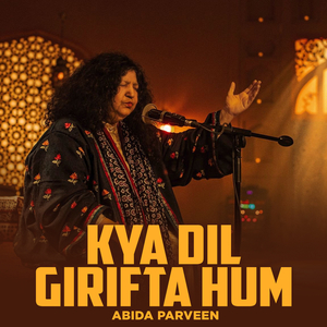 Mahi Yaar Di Gharoli Bhardi