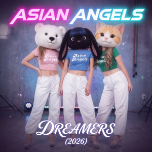Dreamers (2026)