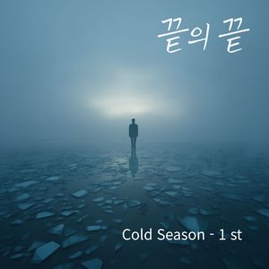 아무 일도 없던 것처럼