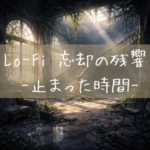 誰もいない部屋