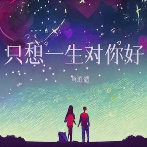 何日卿归来