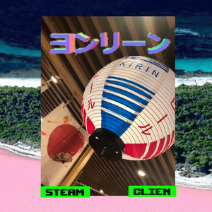 SteaM
