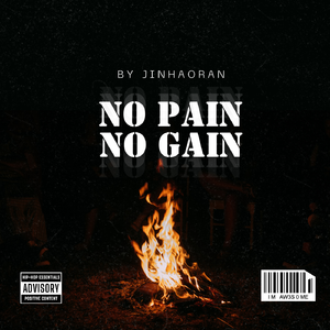 No pain No gain（Prod.808Sonic)