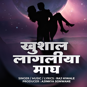 Khushal Lagliya Magh