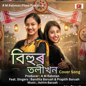 Bihur Tolikhon
