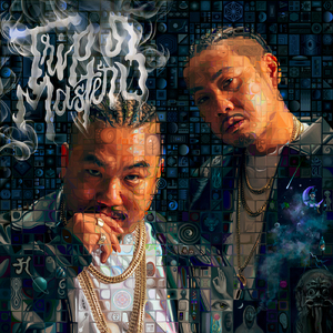 Born Fire (feat. MILES WORD, DUSTY HUSKY & 紅桜)