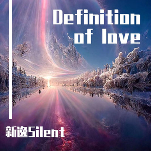 情话物语（Prod.Gr33nart Beats）