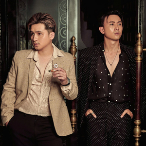 Sau Này Của Chúng Ta