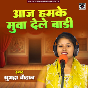 Aaj Humke Muva Dele Badi