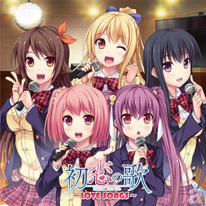 Hatsukoi no Uta With tears