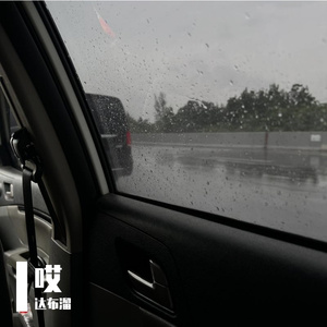 钢琴白噪音中的入眠序曲