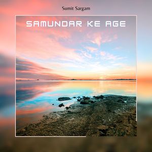 SAMUNDAR KE AGE