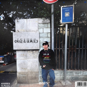 小祝老师-南极洲DEMO202518E.wav