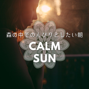 A Cup of Beautiful Music