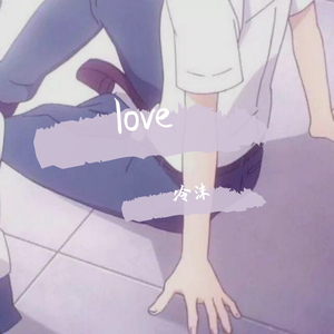 行星（温柔男声版）