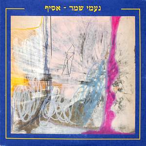 אנשים טובים