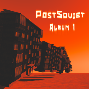 Композиция №1