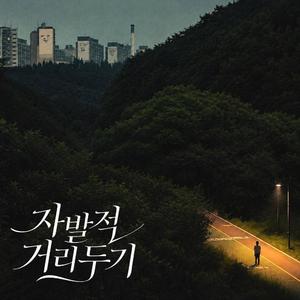 잠이 드네