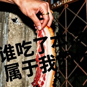 十荣十耻歌