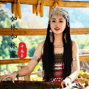 加林加林赛