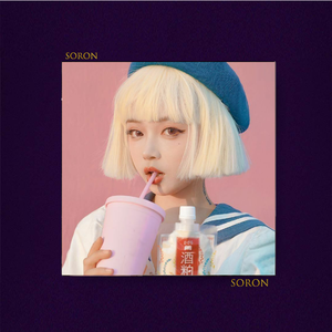 冬季烈火【FREE】Gunna Guitar 吉他 叙事 情绪 Beat