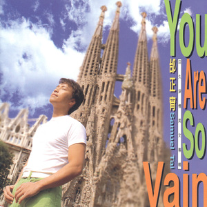 I'll Never Fall In Love Again