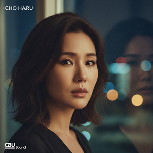 남아 있는 온기