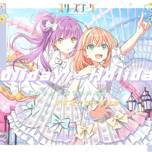 Holiday∞Holiday