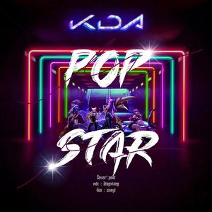 POP STAR