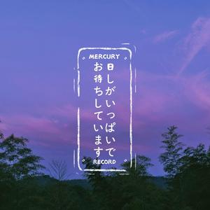 这个世界不会好