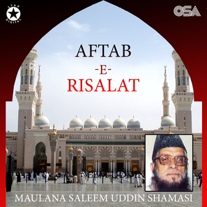 Aftab-E-Risalat, Pt. 1