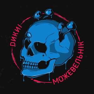 Ровный ствол