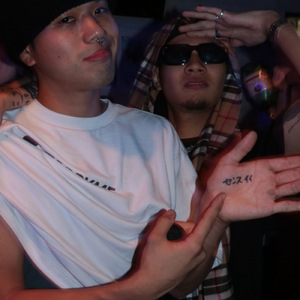 WITH ME! (feat. €at Bull) [Remix]