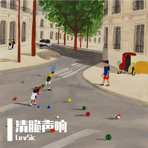 心跳节奏