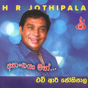 Wenathaka Yanna Giya