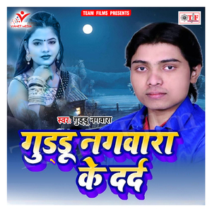 Jab Tod Diya Hai Dil