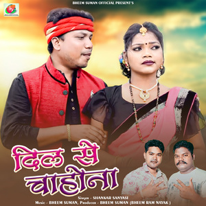 Dil Se Chahona