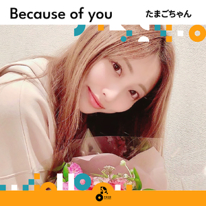 Because of you (INSTRUMENTAL)