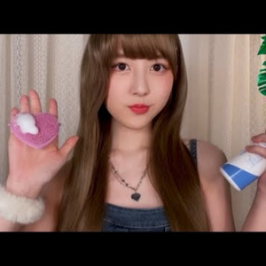 This Is A Roller Cream To Clean Up