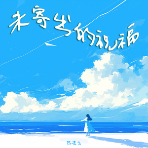 忘不掉的他