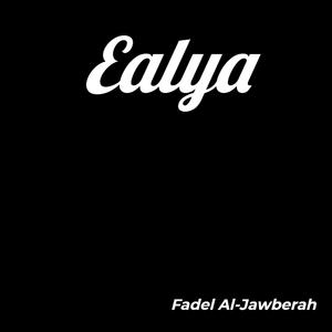 Ealya