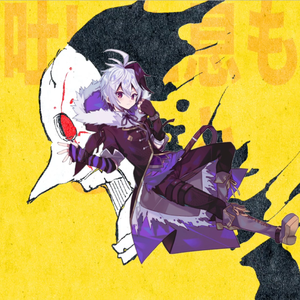 春嵐 feat. v flower