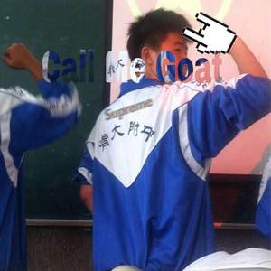 Call Me Goat