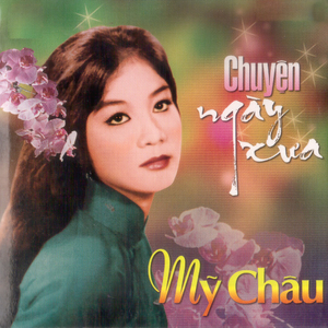 Người Phu Quét Lá Sân Trường