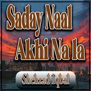 Khuj Din Hartal Karo ha