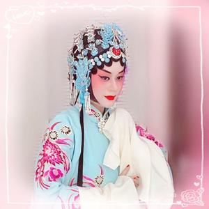 京剧程派《春闺梦》可怜负弩充前阵（翻自 迟小秋）