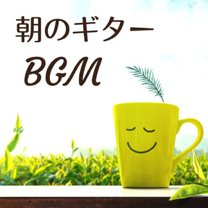 やわらかな気持ち